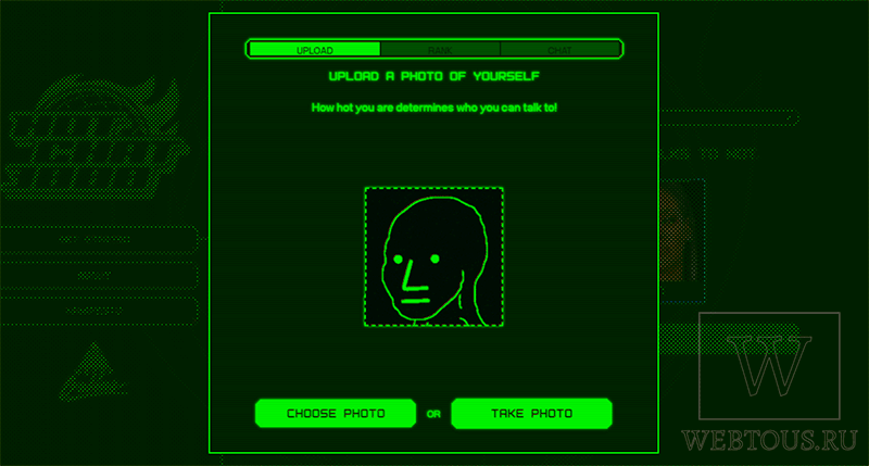 загрузка фотографии человека