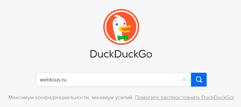 поисковик DuckDuckGo