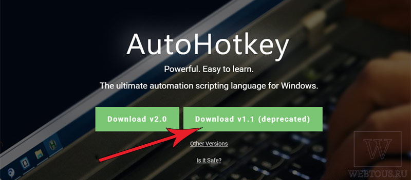 как скачать autohotkey