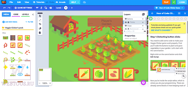 обучающая платформа gamefroot