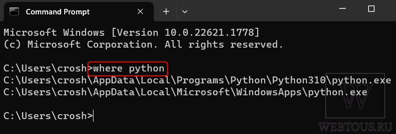 where python