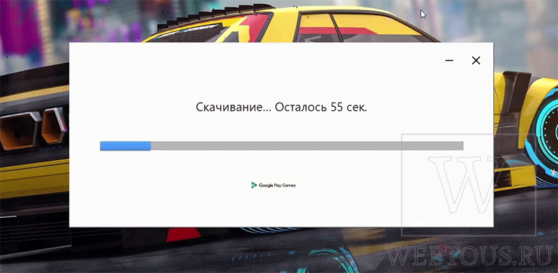 процесс установки клиента на пк