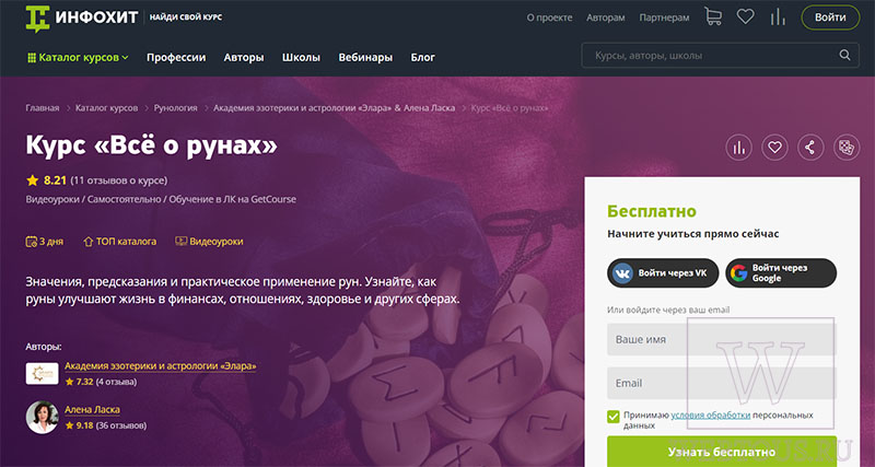 страница описания материала