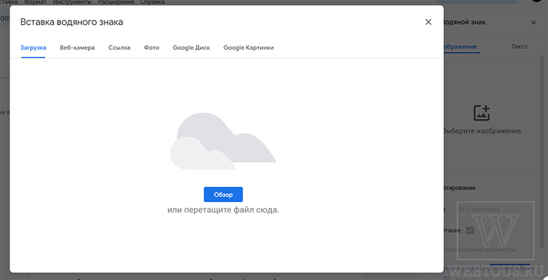 выбор картинки для вставки