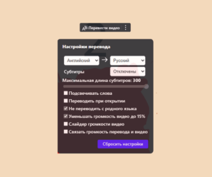 video-translate