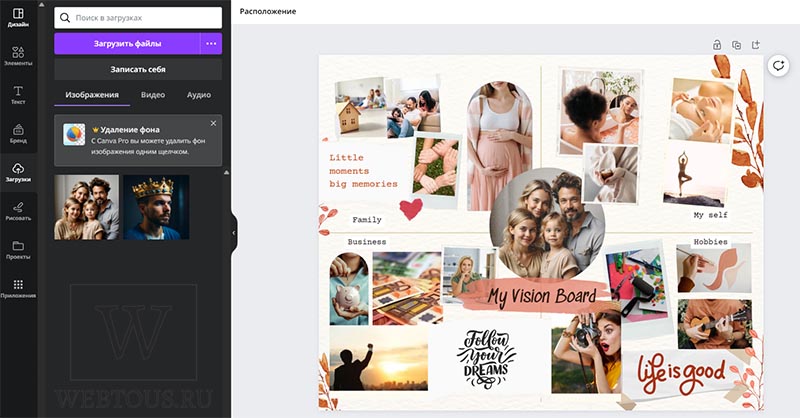 карта желаний в Canva