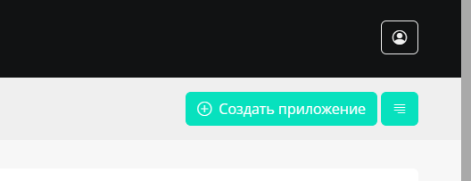 создание приложения