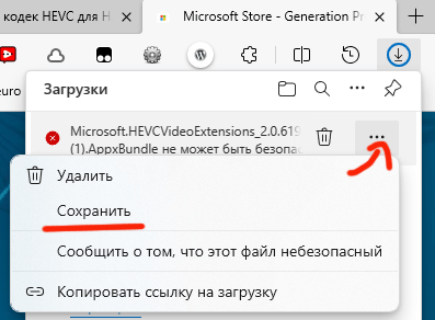 принудительная загрузка файла в браузере