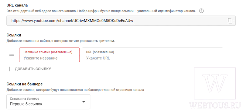 добавление ссылок на соцсети