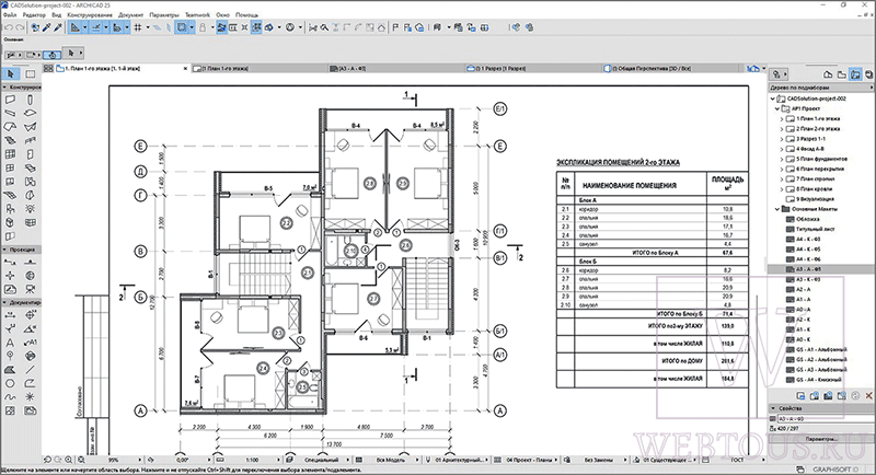 archicad