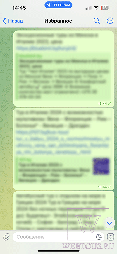 классический просмотр избранного