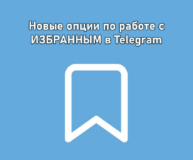 tg-favourite