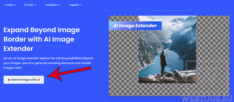 fotor image extender