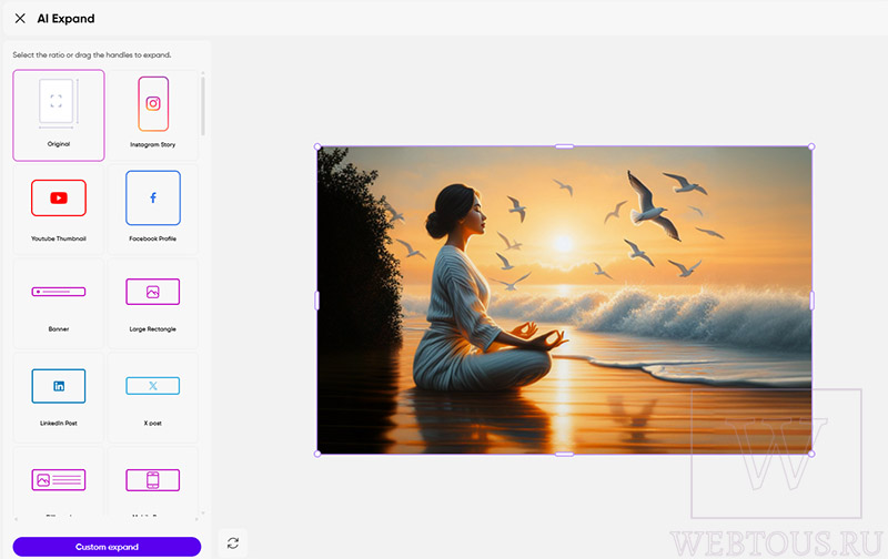 результат outpainting в Picsart