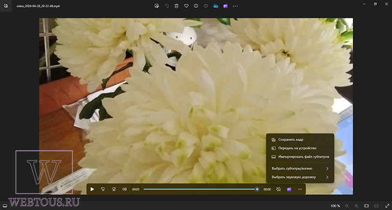 Clipchamp