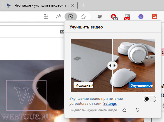 второй способ активации